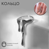 Кольцо &laquo;Капли&raquo; неравномерные, цвет серебро, безразмерное