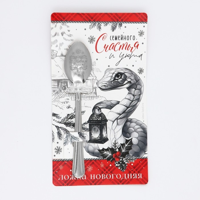 Ложка сувенирная на открытке &laquo;Новогодняя коллекция: Семейного счастья&raquo;, 3 х 14 см