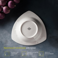 Салатник фарфоровый Magistro &laquo;Роза Бланш&raquo;, 740 мл, d=25 см, цвет белый