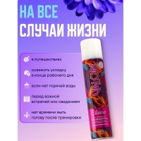 Сухой шампунь Valori classic, 200 мл