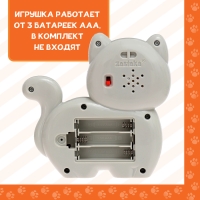 Музыкальная игрушка &laquo;Милый дружок: Кошечка&raquo;, серая