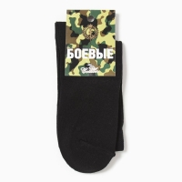 Носки мужские Боевые, цвет черный, размер 27-29 Носки мужские Боевые, цвет черный, размер 27-29