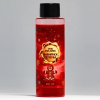 Новогодний подарочный набор косметики «Пряничный домик» для душа и ванны, красная серия Новогодний подарочный набор косметики «Пряничный домик» для душа и ванны, красная серия