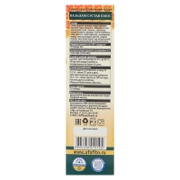 Бальзам &laquo;Сустав плюс&raquo; с мёдом, 240 мл