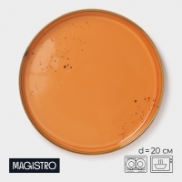Тарелка фарфоровая с бортиком Magistro &laquo;Церера&raquo;, d=20 см, цвет оранжевый