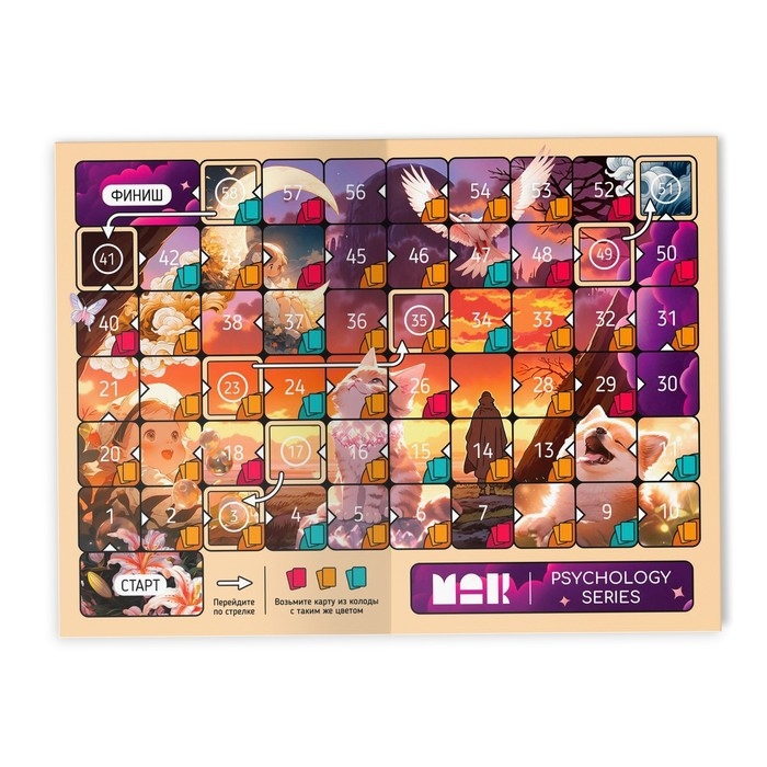 Настольная игра психологическая &laquo;Моя семья&raquo; с метафорическими картами, 100 карт, игровое поле, кубик, 16+