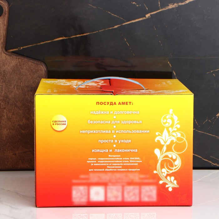 Кастрюля &laquo;Классика-прима&raquo;, 3 л, d=20 см, капсульное дно, индукция