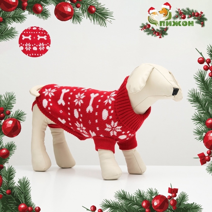 Свитер Свитер "Косточки-снежинки", размер 12 (ДС 28-31, ОГ 32-40, ОШ 20-24 см), красный