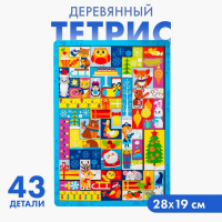 Новогодняя головоломка. Тетрис &laquo;Встречаем Новый год&raquo;