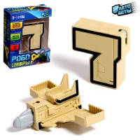 Робот «Цифра 7», трансформируется Робот «Цифра 7», трансформируется