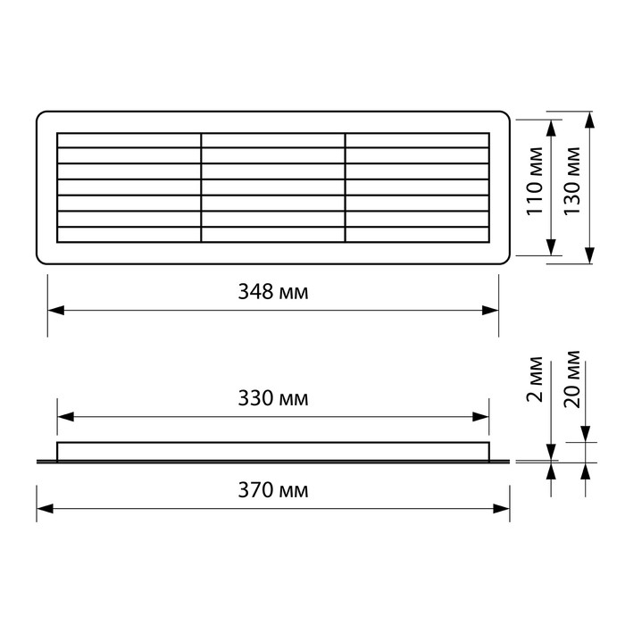 Решетка радиаторная "КосмоВент" Л1337, 130 х 370 мм, белая