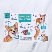 Коврик под миску &laquo;Срочно нужен обед и ужин&raquo; 43х28 см