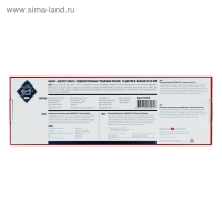 Гуашь художественная в банке 40 мл, ЗХК "Мастер класс", набор, 12 цветов (1741010)