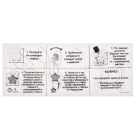 Новогодний набор для творчества. Роспись подсвечника витражными красками &laquo;Новый год! Дед Мороз&raquo;