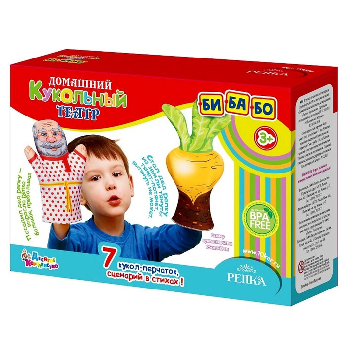 Кукольный театр &laquo;Репка&raquo;