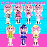 Магнитная игра &laquo;Модный домик: Кими&raquo;