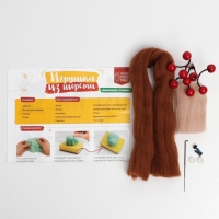 Валяние из шерсти. Игрушка «Медвежонок с ягодами», набор для творчества Валяние из шерсти. Игрушка «Медвежонок с ягодами», набор для творчества