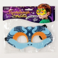 Карнавальная маска &laquo;Прикольная змейка&raquo;, цвет голубой