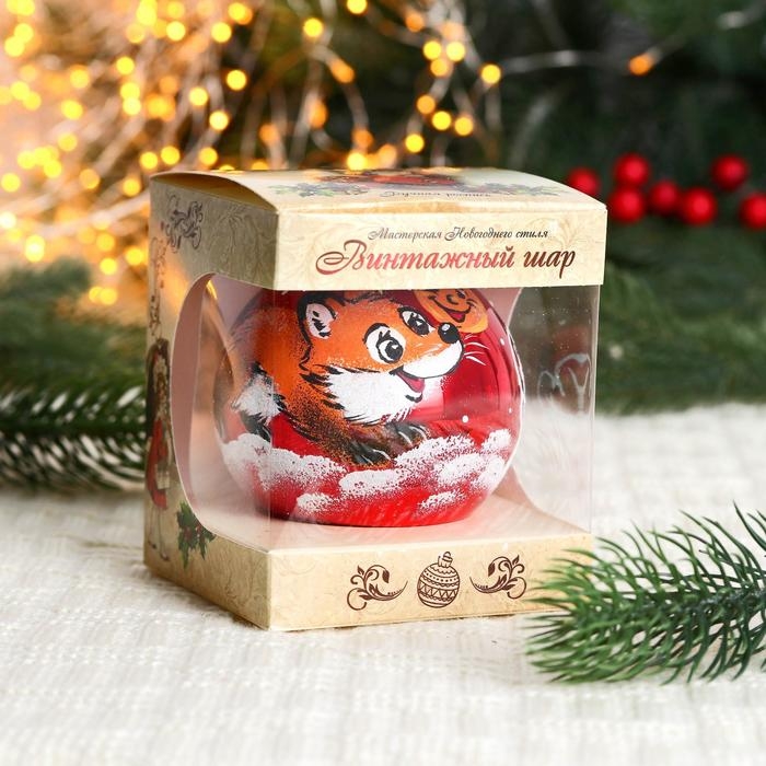 Ёлочный шар d-8 см "Лиса и колобок"