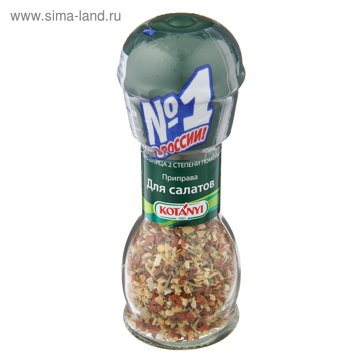 Приправа для салатов  Kotanyi, мельница, 40 г