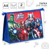 Папка пластиковая А4, на молнии, Мстители Папка пластиковая А4, на молнии, Мстители