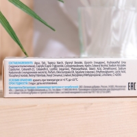 Крем - пудра для лица &laquo;Гиалурол ZD&raquo;, 50 мл