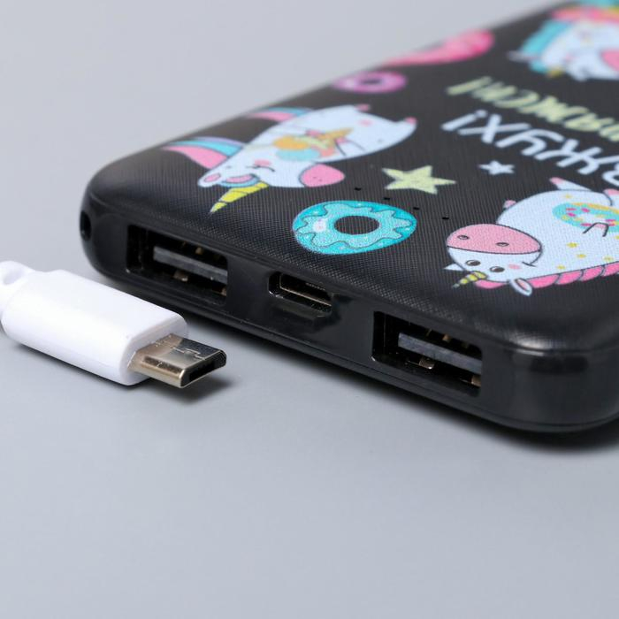 Наушники, маска для сна и зарядное устройство 5000 mAh м. PB-05 &laquo;Единорог&raquo;, 20,5 х 16,5 см.