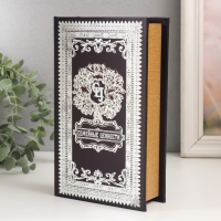 Сейф-книга дерево кожзам "Семейные традиции" 21х13х5 см