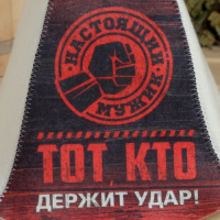 Набор банный "Настоящий мужик" портфель 5 предметов Набор банный "Настоящий мужик" портфель 5 предметов