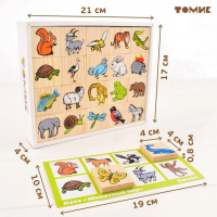 Лото «Животный мир» 6 карточек Лото «Животный мир» 6 карточек