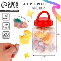 Антистресс сквиш мялка &laquo;Динозавры&raquo;,в банке