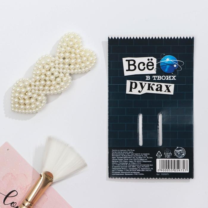 Заколка для волос &laquo;Love&raquo;, 7х2,5 см