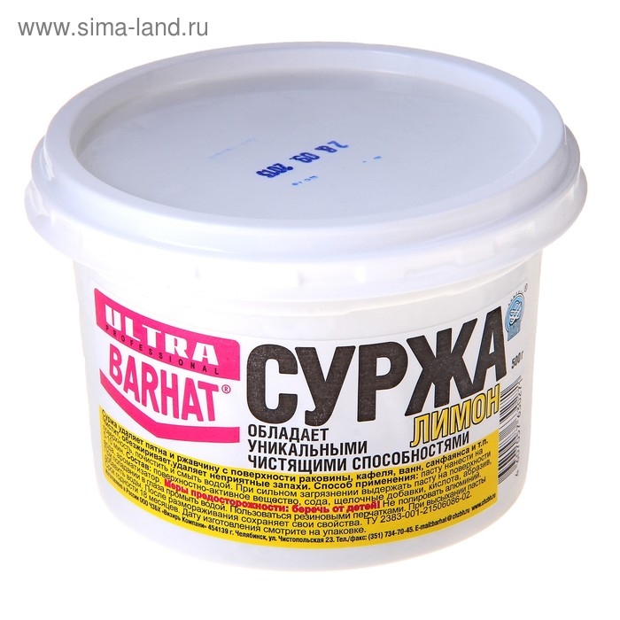 Чистящая паста для чистки СУРЖА, "Лимон", 500 г