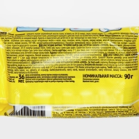 Мыло-пятновыводитель &laquo;Антипятин&raquo;, аромат лимона, от всех видов пятен, гипоаллергенный, 90 г