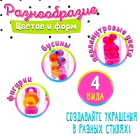 Набор бисероплетения &laquo;Клуб&raquo;, МИКС