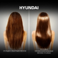 Фен H-HDI0750 черный 2200Вт