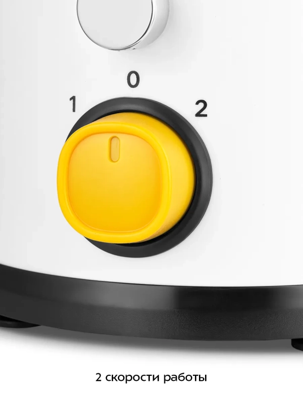 Центробежная соковыжималка электрическая КТ-1154 - 400 Вт