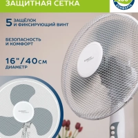 Вентилятор напольный электрический, диаметр 40 см