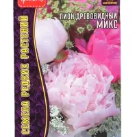 Семена цветов Пион Микс древовидный  3 шт.  12.29 г.