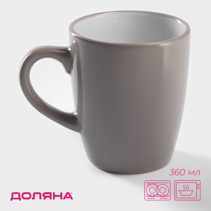 Кружка Доляна &laquo;Дымка&raquo;, 360 мл, керамика, цвет коричневый