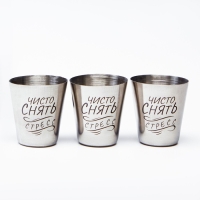 Стопки, 23 Февраля, "Чисто снять стресс", набор 3 шт по 30 мл, 4 х 3.5 см Стопки, 23 Февраля, "Чисто снять стресс", набор 3 шт по 30 мл, 4 х 3.5 см