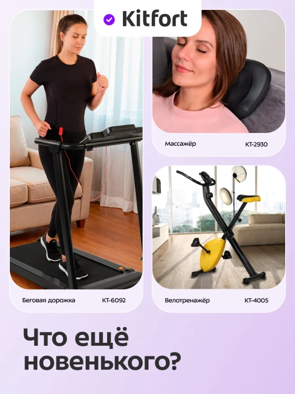 Тренажер для подъема стоп КТ-9814