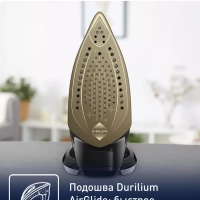 Паровой утюг Puregliss FV8082E0, мощность 3000 Вт