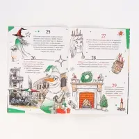 Подарочный набор в коробке "Новогодний бал принцесс", 12 книг, Disney