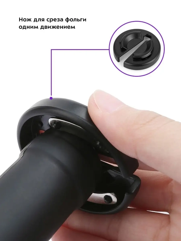 Штопор электрический КТ-4036 штопор для вина