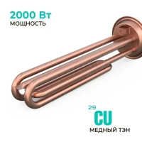 Водонагреватель накопительный 80 литров