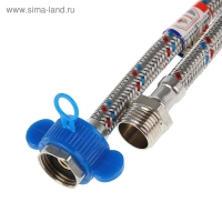 Подводка гибкая AquaKratos, гайка-штуцер, 50 см, нерж.сталь, с ключом для монтажа