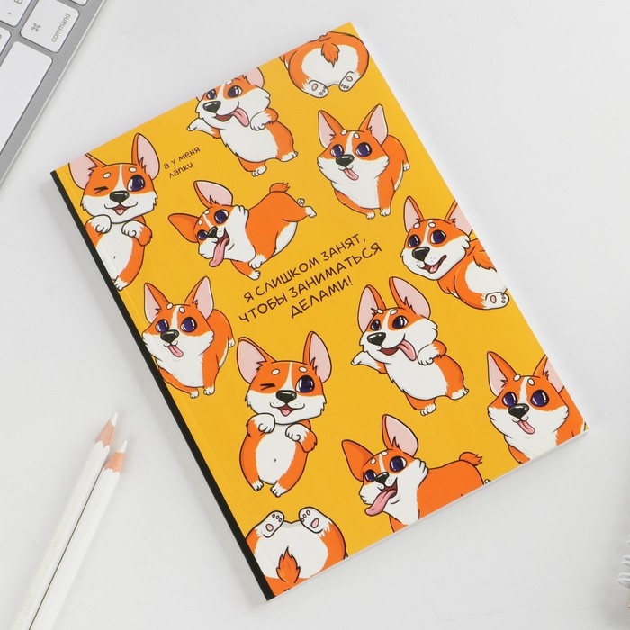 Ежедневник А5, 64 листа в точку, мягкая обложка &laquo;Корги&raquo;