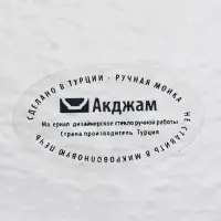 Блюдо для пасты "CRYSTAL" 30 см