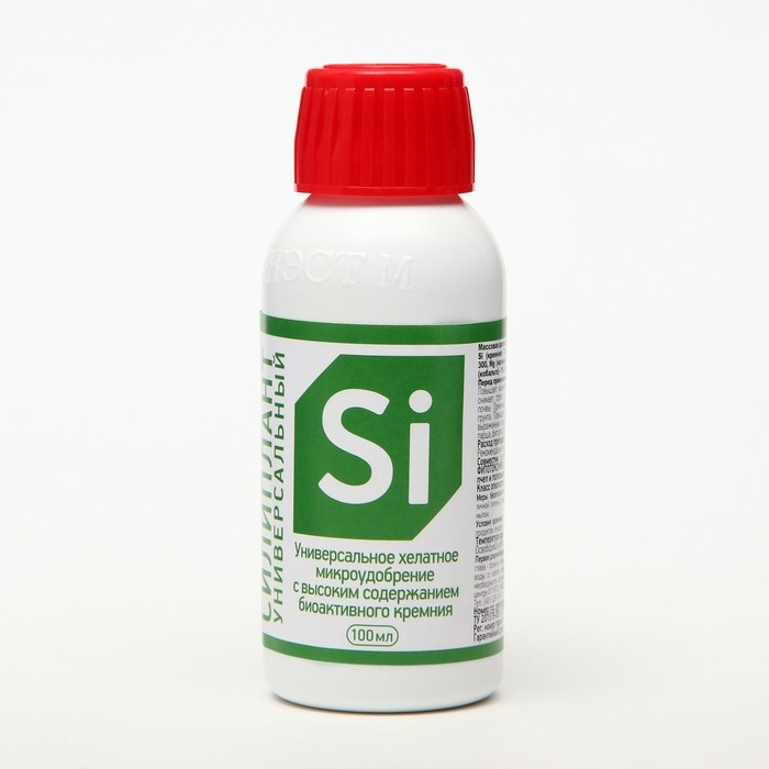 Регулятор роста Силиплант Универсальный, 100 мл Регулятор роста Силиплант Универсальный, 100 мл